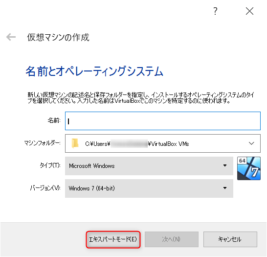 windows10-virtualbox-install-20-02